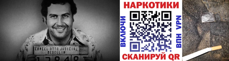 Наркотические вещества Таруса ГАШИШ  Кокаин  ГЕРОИН  Бошки Шишки  Меф 