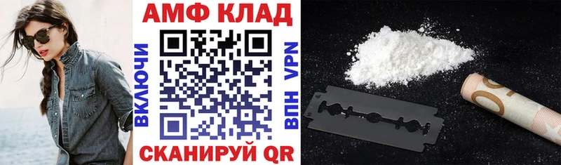 Amphetamine VHQ Таруса