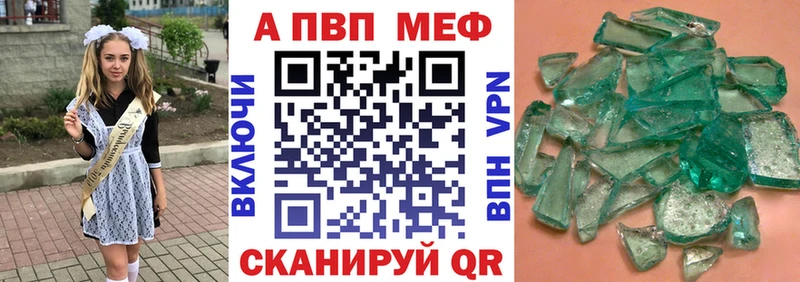 A-PVP Соль  ОМГ ОМГ как зайти  Таруса  продажа наркотиков 