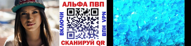А ПВП Соль Таруса
