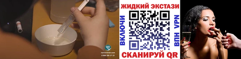 наркотики  Таруса  БУТИРАТ оксибутират 