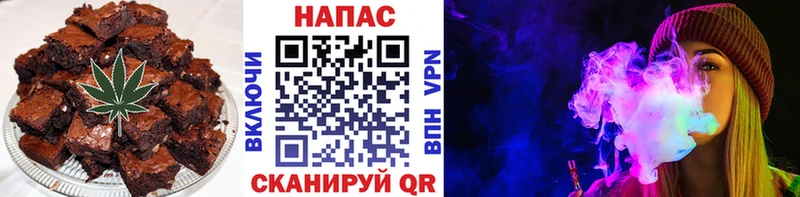 OMG   Таруса  Еда ТГК марихуана  наркошоп 