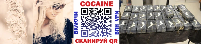 купить закладку  Таруса  Cocaine 99% 