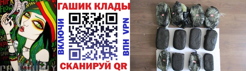 купить наркотик  Таруса  ГАШ Ice-O-Lator 