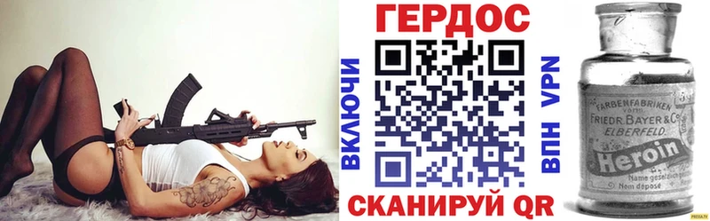 ГЕРОИН хмурый  omg ссылка  Таруса  продажа наркотиков 