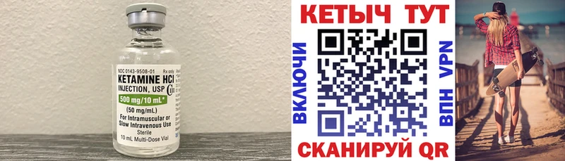 Кетамин VHQ Таруса