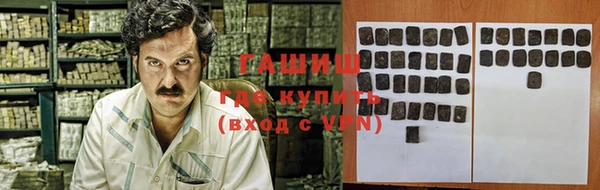 дурь Нязепетровск