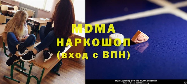 а пвп мука Няндома