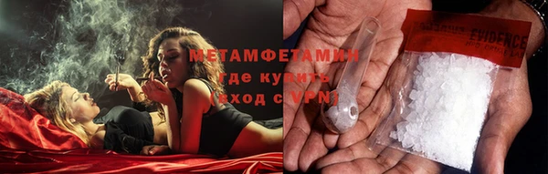 мескалин Козельск