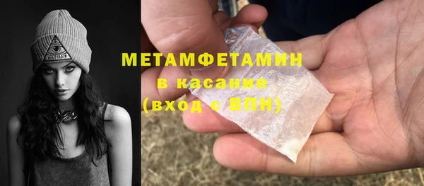 кристаллы Армянск