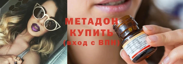 дурь Нязепетровск