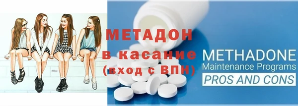 кристаллы Армянск