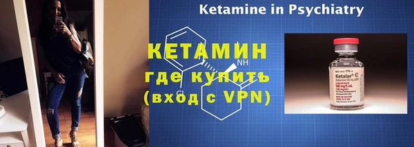кристаллы Армянск