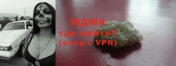 героин Арсеньев
