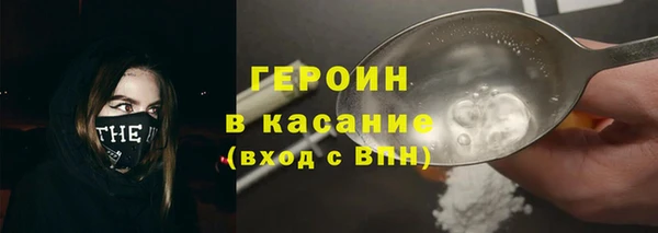 кристаллы Армянск