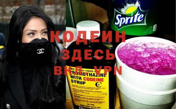 кристаллы Армянск