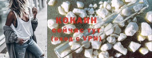 кристаллы Армянск