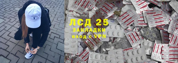 кристаллы Армянск