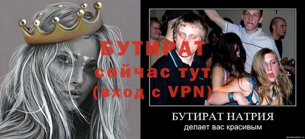 кристаллы Армянск