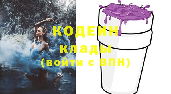 кристаллы Армянск