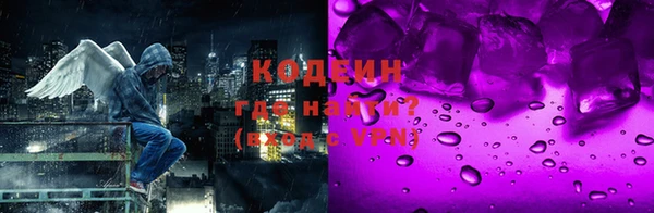 кристаллы Армянск