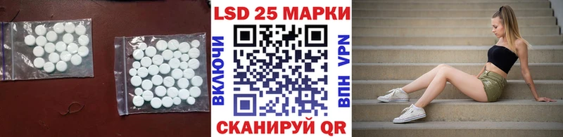 Лсд 25 экстази кислота  blacksprut ONION  Таруса 