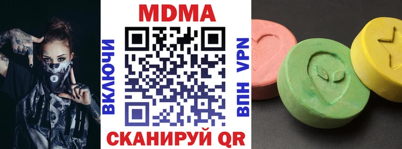 МДМА Molly  kraken как войти  маркетплейс официальный сайт  Таруса 