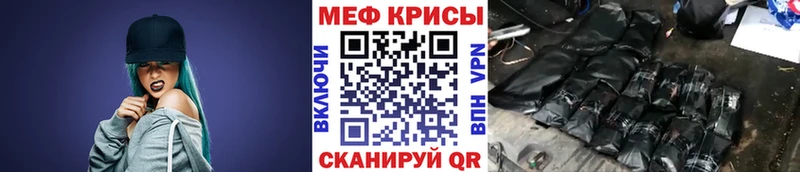 МЕФ mephedrone  Таруса 