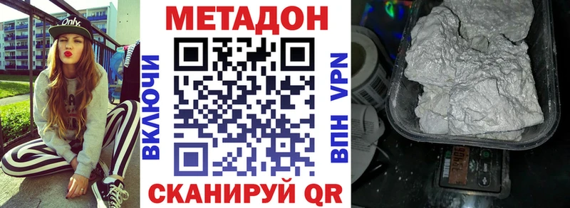 где купить наркоту  Таруса  Метадон кристалл 