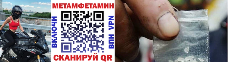 МЕТАМФЕТАМИН витя  OMG сайт  Таруса 