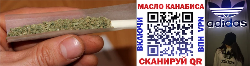 MEGA вход Таруса нарко площадка состав Дистиллят ТГК гашишное масло